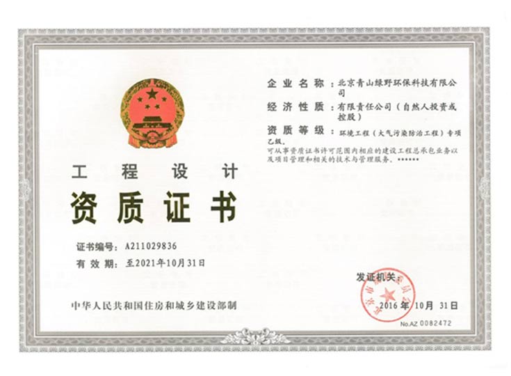赏金船长