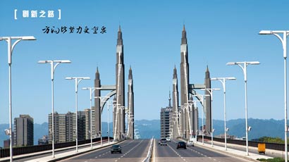 赏金船长